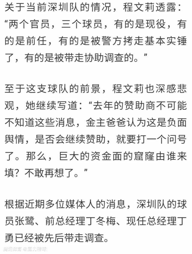 《邮报》的报道，阿森纳拒绝了水晶宫对恩凯提亚的初步询问，阿森纳坚持认为恩凯提亚在冬窗不会离队。